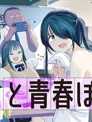 兼职生 txt 全文阅读封面