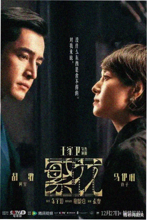 兼职生 连载数据解读 配图